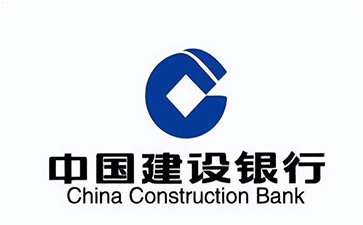 沙县建设银行信用贷款需要什么条件？建行信贷办理流程和注意事项！