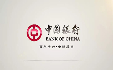 沙县中国银行信用贷款详细攻略（额度，利率，申请条件，还款方式）
